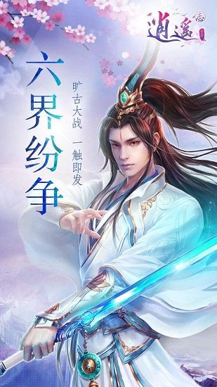 消失的轨迹