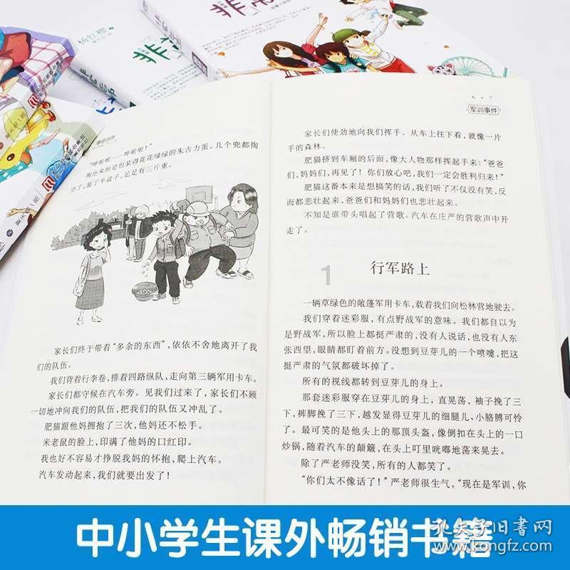 仙剑六:长着“胖头鱼脸”却要演第一美女,谁的审美出了问题?