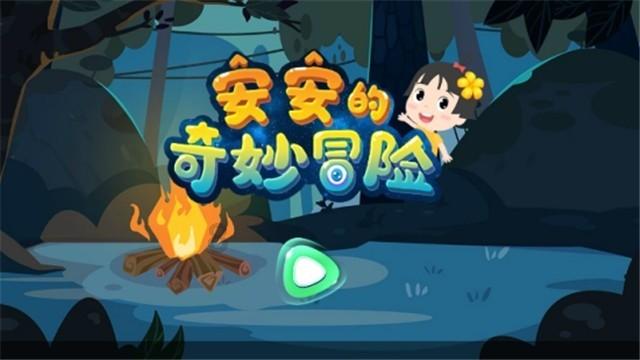 朔州：2024年的第一场雪