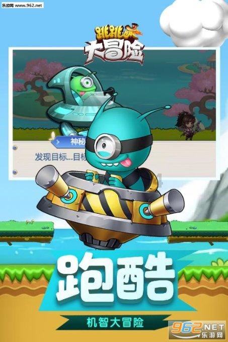 岩浆地牢