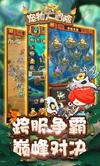 集装箱货运列车拼图