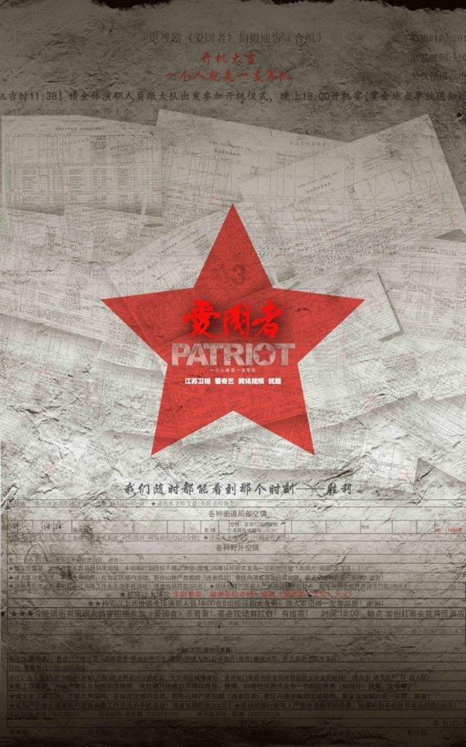 篮球运动员营救