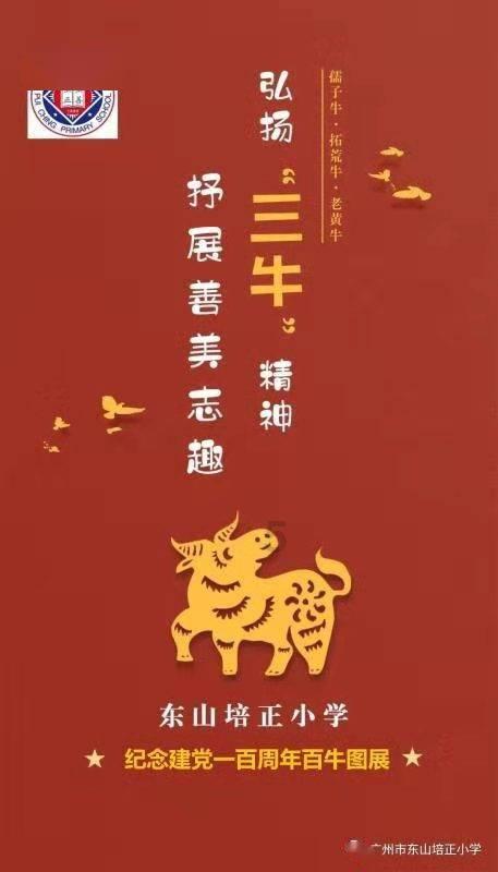 救援淘气的小狗