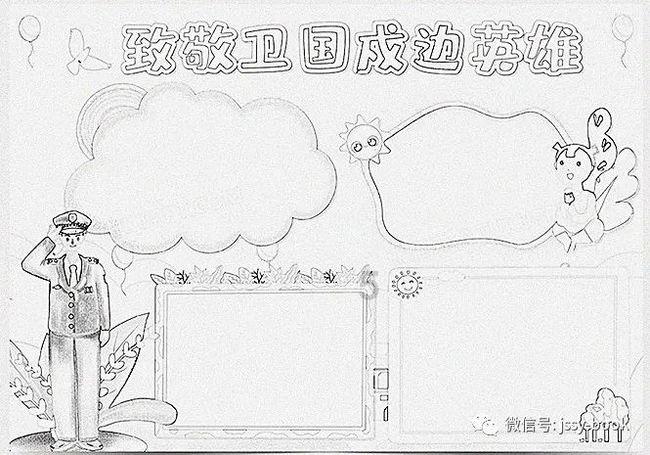 逃离古老的乡村房子