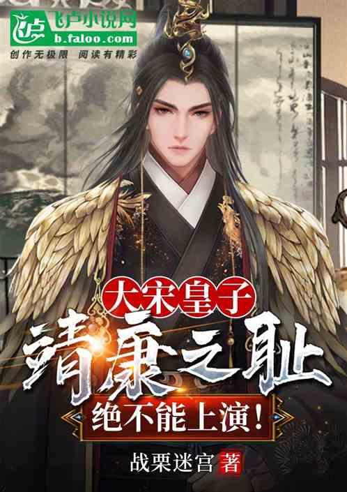 石泉成功签约5000万元化纤织袜项目