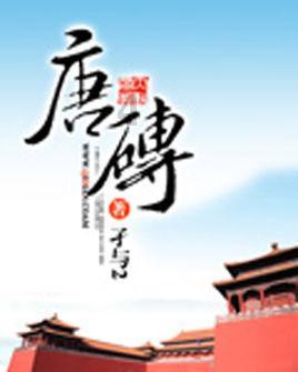我的老师是偶像