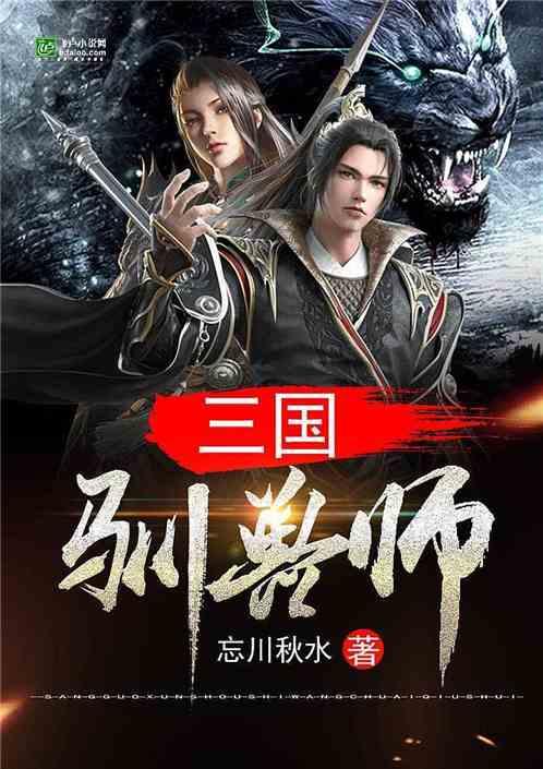 情侣租房应该AA还是男生交房租?游戏画面