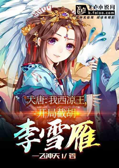 跳舞时压腿导致大腿拉伤筋该怎么办?走路会痛的！！游戏画面