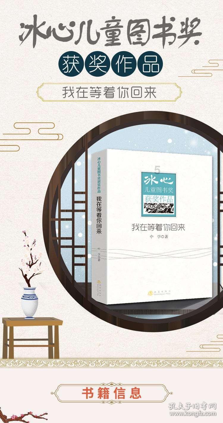 妖尾VS海贼王2.0